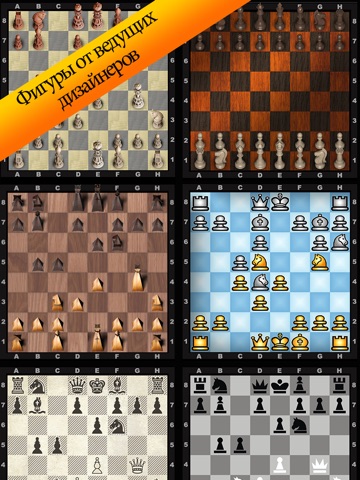 Chess Pro with Coach - Learn,Play & Online Friends screenshot 2