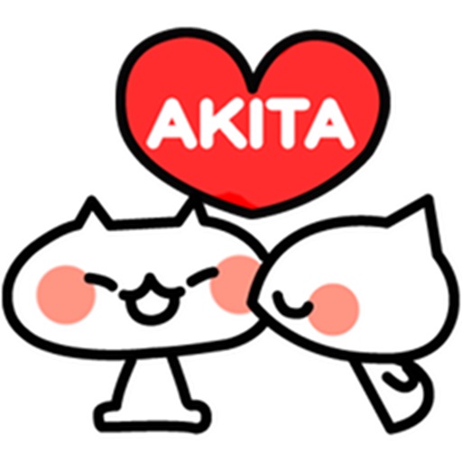 japan akita love love sticker