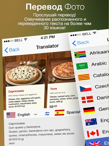 Translate Photo - OCR Camera Scanner & Translator screenshot 4
