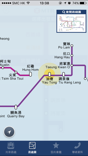 MTR Next Train(圖5)-速報App