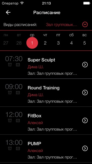 Gymnastika(圖2)-速報App