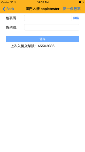 Lback(圖2)-速報App