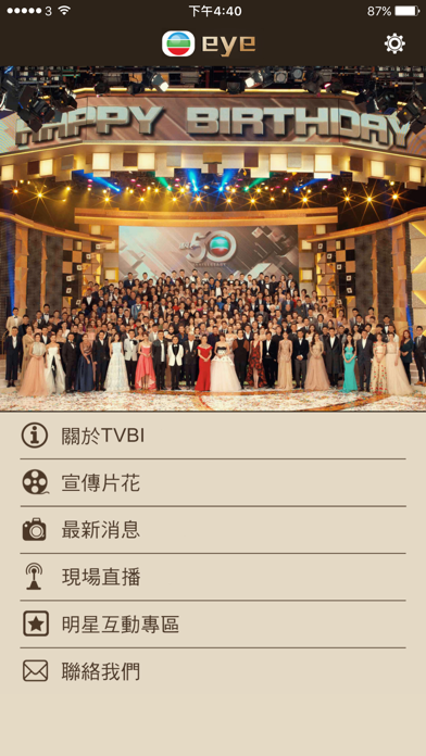 How to cancel & delete TVB Eye from iphone & ipad 1