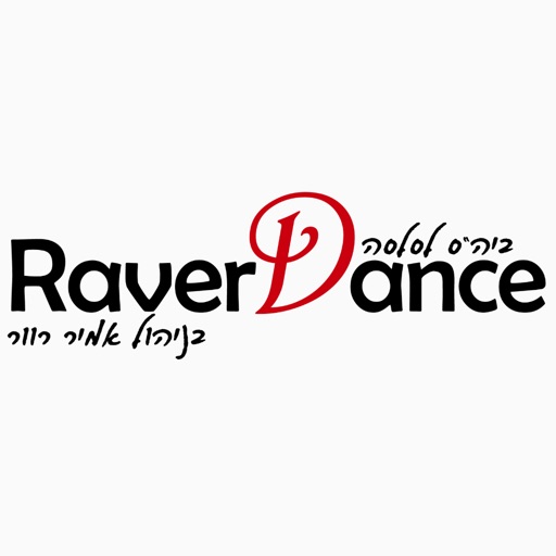 Raver Dance