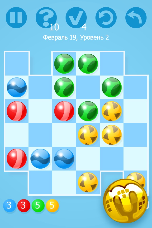 Marbly - Puzzle Game Challenge screenshot 4