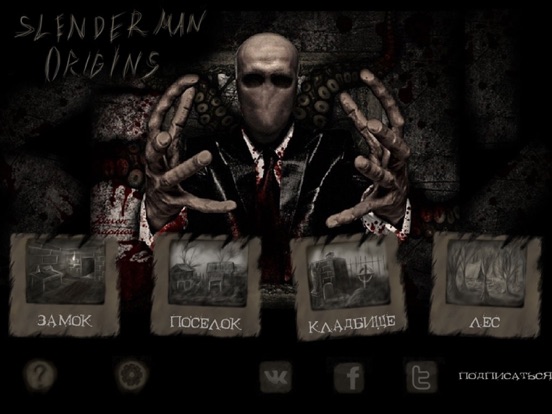 Slender Man Origins 1 Потерянные дети на iPad