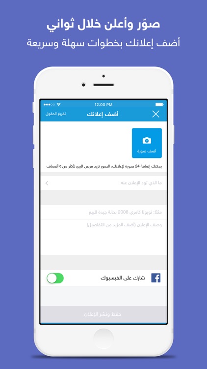 السوق المفتوح - OpenSooq