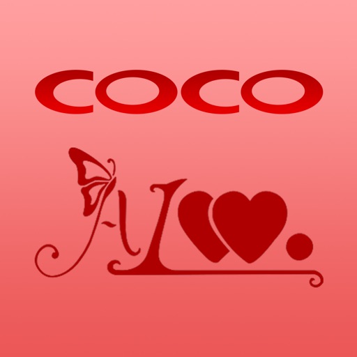 COCO和AIWO