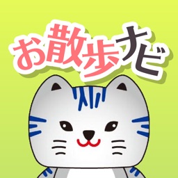 Obama On-Foot Navigation