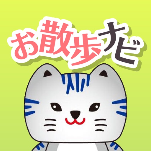 Obama On-Foot Navigation