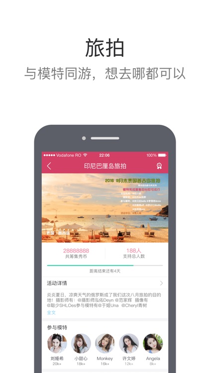 秀人-网红模特写真社区