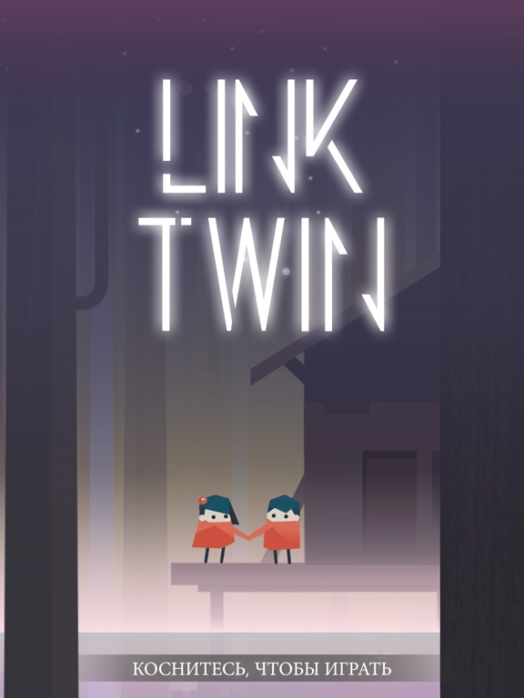 Link Twin на iPad