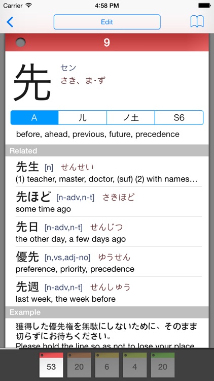 Japanese JLPT N5 (Vocabulary & Kanji Flashcards)