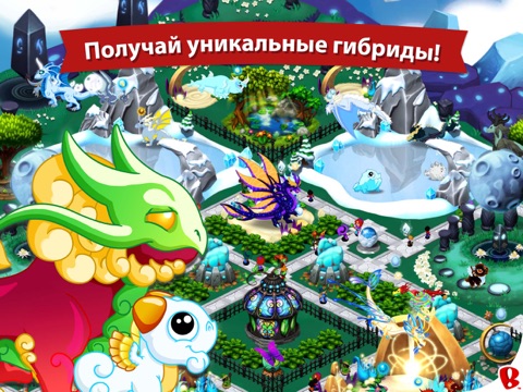 DragonVale - Breed Dragons screenshot 3