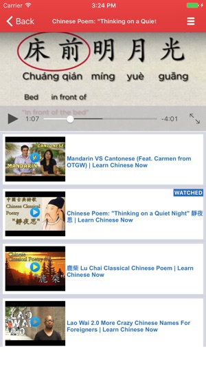 Chinese Video Lessons - Watch and Learn(圖4)-速報App