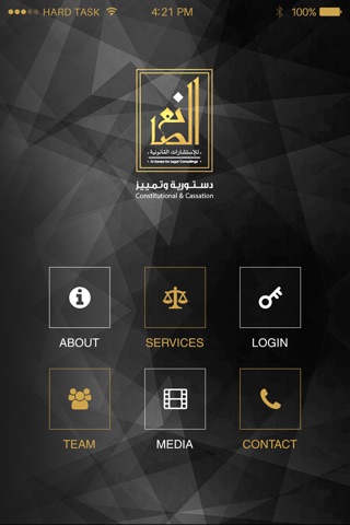 مجموعة الصانع - AlSanea Group screenshot 2