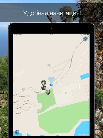 Capri 2020 — offline map screenshot 2