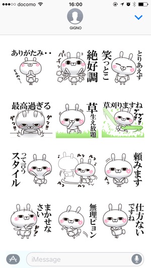 Single eyelid of a rabbit6(圖2)-速報App