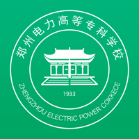 郑电高专郑州电力高等专科学校
