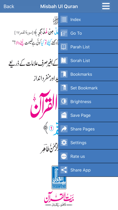 How to cancel & delete Misbah Ul Quran from iphone & ipad 2