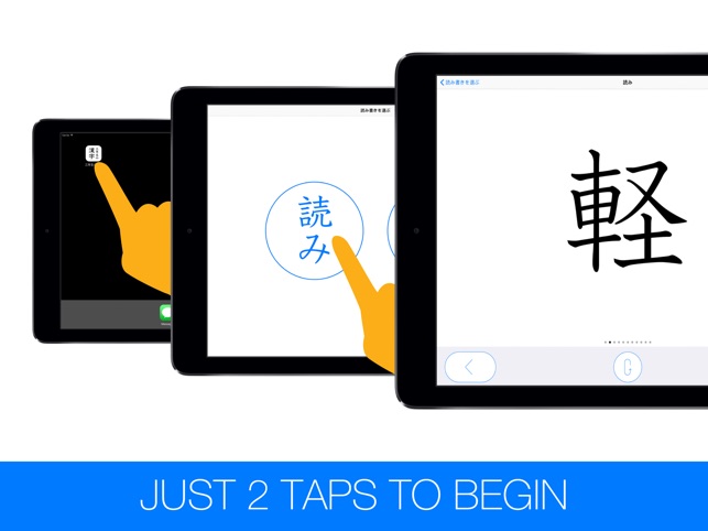 Pure Flashcards Kanji 3rd Grad(圖5)-速報App