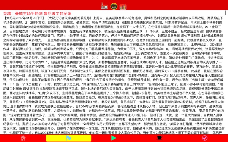 中国新闻和电台 - Zhōngguó xīnwén hé diàntái thumbnail 4