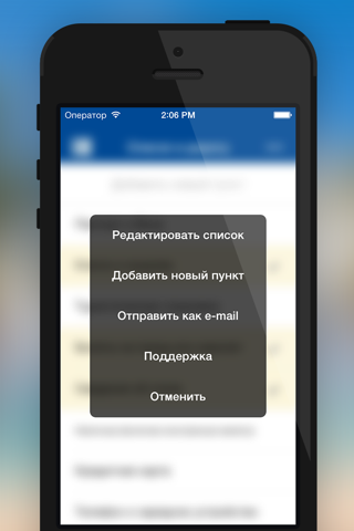 Checklist app (Packing List) screenshot 3