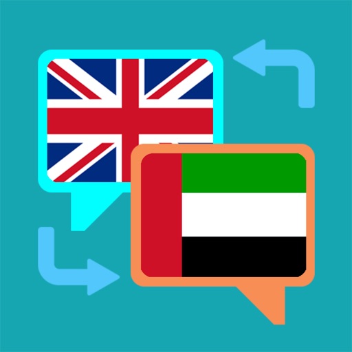English-Arabic translation iOS App