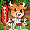 牛牛四川麻将-创建私人房间邀好友一起玩