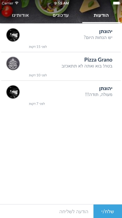 Pizza Grano by AppsVillage screenshot-3