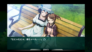 STEINS;GATE 線形拘束のフェノグラム screenshot1