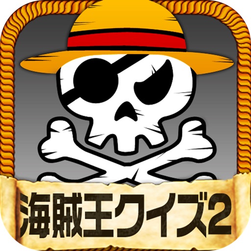 KAIZOKUO Quiz2