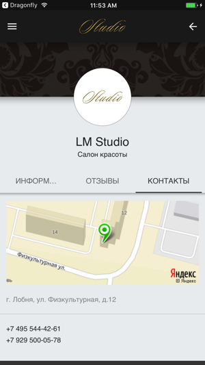 LM Studio. Студия красоты Елены Мелковой(圖5)-速報App