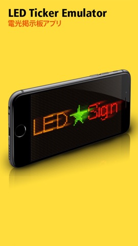 LED Sign Free  電光掲示板のおすすめ画像1