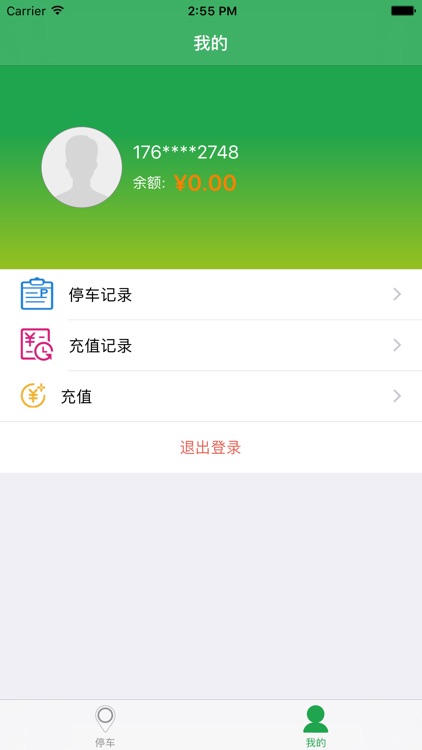 鲑鱼出行