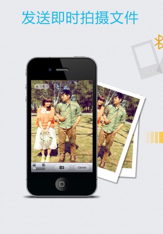 photo transfer app-shareit screenshot 3