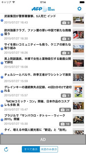 AFPBB News(圖2)-速報App