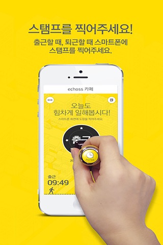 파티엠 screenshot 3