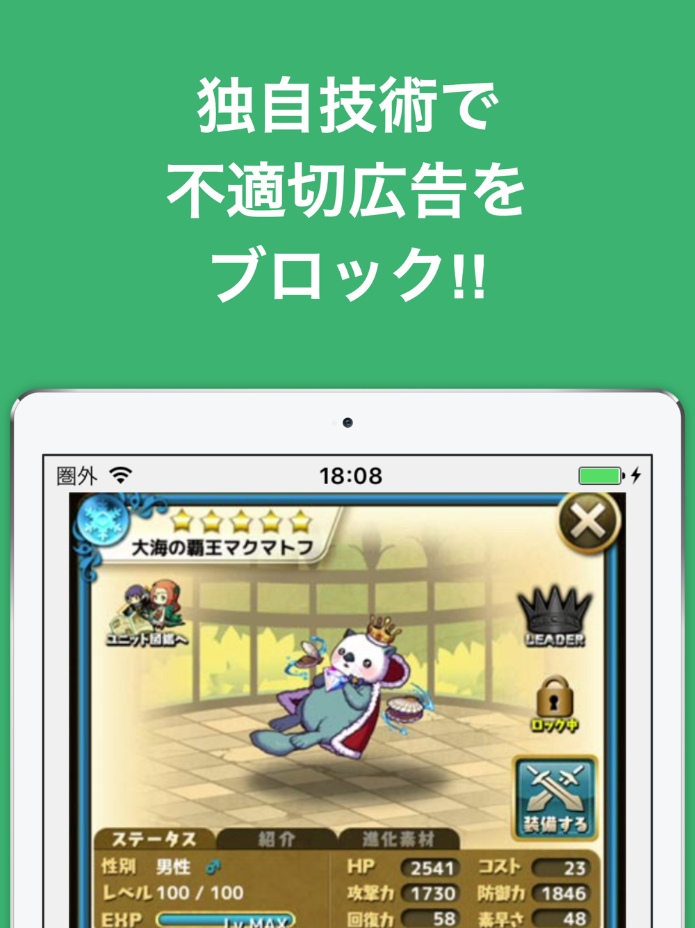 攻略ブログまとめニュース速報 For ゆるドラシルゆるドラ Free Download App For Iphone Steprimo Com