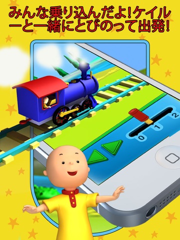 Talking Caillou HD Free screenshot 3