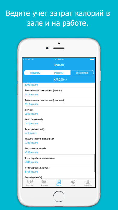 Калькулятор калорий Dietagram Screenshot 2