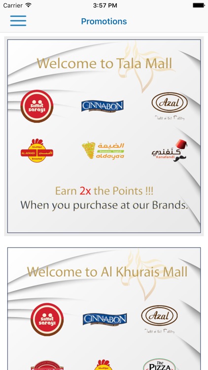 Testahel Loyalty Program screenshot-3