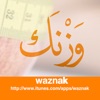 waznak - iPadアプリ