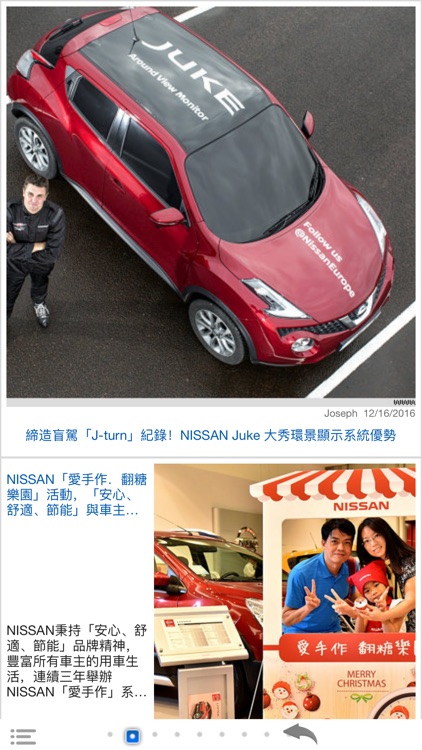 探索 NISSAN