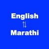 English to Marathi Translator -Indian languages