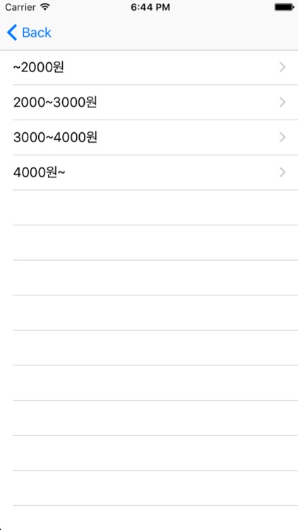 충남대학식 screenshot-3