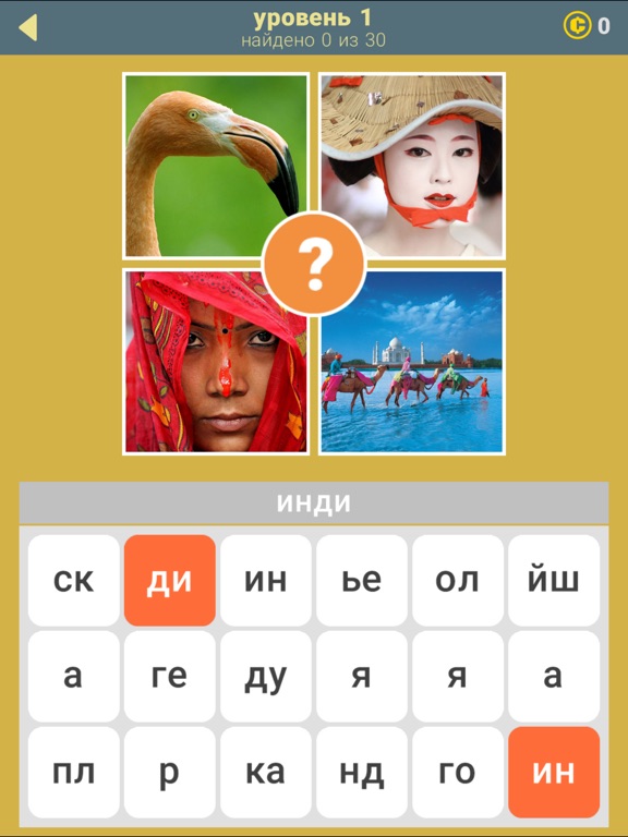 Скачать 660 Слов