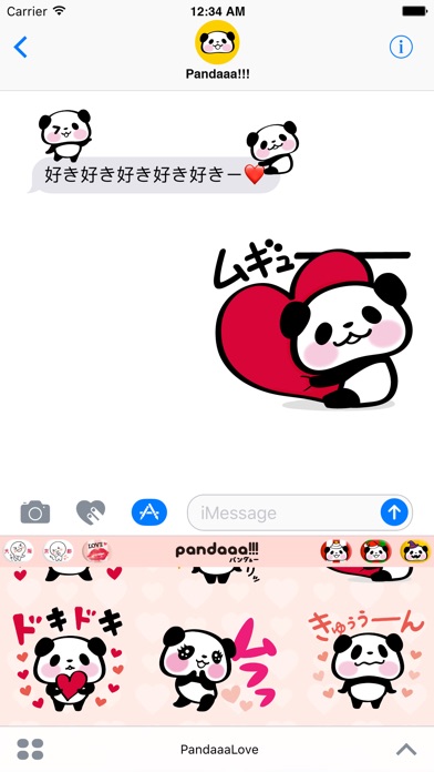 パンダぁー ラブラブ ステッカー for iMessageのスクリーンショット1 パンダぁー ラブラブ ステッカー for iMessageのスクリーンショット1