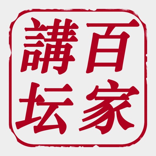 郭德纲相声大全-最新相声全集离线随身听 Icon