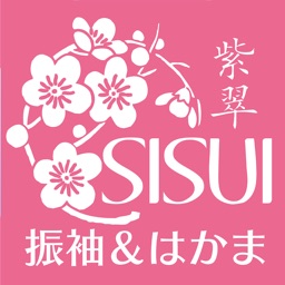 SISUI 京都室町京きもの店 振袖 袴 男紋服 フォーマル